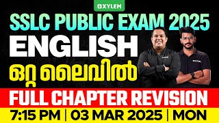 SSLC Public Exam 2025 English  Full Chapter Revision  ഒറ്റ ലൈവിൽ  Xylem SSLC [upl. by Dulcia]