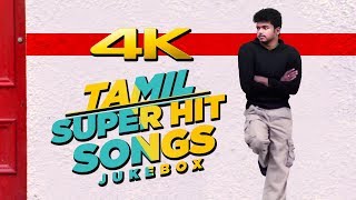 Tamil Super Hit Songs 4K  Back to Back 4K Video Songs  Rajini  Vijay  Surya  Vishal  Vikram [upl. by Ilaw]