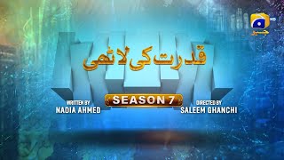 Makafat Season 7  Qudrat ki Lathi  Farhan Ahmed Malhi  Srha Asgr  2nd March 2025  HAR PAL GEO [upl. by Eentroc433]