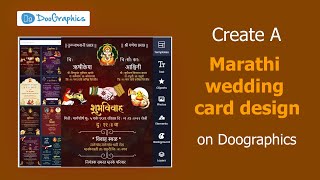 Create a Marathi Wedding Card For Your Marriage invitation  Marathi Lagn Patrika [upl. by Sheba820]