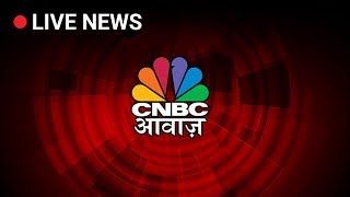 CNBC Awaaz Live TV  CNBC Awaaz Hindi [upl. by Yasnyl]