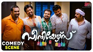 Seniors Malayalam Movie  Will Jayaram and his friends get caught by the warden   Jayaram [upl. by Araid]