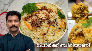 പോർക്ക് ബിരിയാണി  Pork Biriyani Recipe [upl. by Lilac]