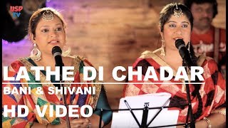 Lathe Di Chadar  Folk Music  Punjabi Wedding Song  Bani and Shivani  USP TV [upl. by Encrata575]