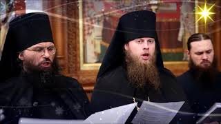 Orthodox Christian Monks chant Christmas Carols [upl. by Ajiat]