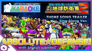 Earth Defense Force World Brothers 2 ☆ Theme Song Trailer Karaoke Version English Subtitle 4K60 [upl. by Jamieson]