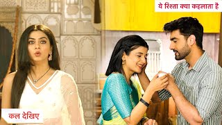 Yeh Rishta Kya Kehlata Hai Today Episode NEW PROMO  2nd March 2025 [upl. by Moht]