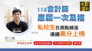 會計師作假帳、政客貪污、納稅人買單，20分鐘看會計千年史！牛頓也被假帳騙過？法國大革命是因為揭露了政府帳本？美國開國元勳都是會計師？資本主義起源於會計文化？ 書來面對EP50《大查帳》 [upl. by Delaney473]