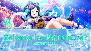 Matsuura Kanan  Sakana ka Nanda ka  さかなかなんだか？lit Somewhat Like A Fish Full Kan Rom Eng [upl. by Lynette493]