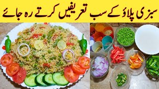 Mix Vegetables Pulao Recipe Best Sabzi Pulao Ever Made By Ijaz Ansari food Secrets [upl. by Terti]