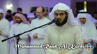 Maravillosa Recitación Surah Maryam Completa Muhammad Raad Al Kurdi [upl. by Aivekahs918]