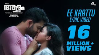 LAILAKAME Lyric Video  Ezra Prithviraj Sukumaran Priya Anand  Rahul Raj  Official [upl. by Cary204]