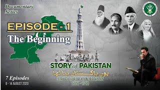 Story of Pakistan  The Beginning 1857 – 1905  Narrated by Shan  Episode 1  08 Aug 2020  ISPR [upl. by Loferski296]