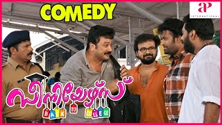 Seniors Full Movie Comedy Pt 1  Jayaram  Kunchacko Boban  Biju Menon  Suraj Venjaramoodu [upl. by Anilave]