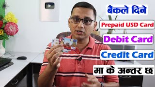 Debit Card vs Credit Card vs Prepaid Dollar Card  Bank ले दिने Card मा के अन्तर छ [upl. by Anividul891]