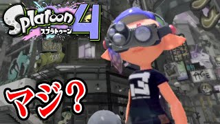 「スプラ4の世界に行ける裏技」を全面的に信じてみた【スプラトゥーン3】 [upl. by Amalbena]