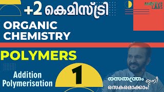 PLUS TWO CHEMISTRY  Chapter 15 Polymers  Part 1  Malayalam  SCERTNCERT  XII [upl. by Jori]