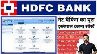 How to Use HDFC Net Banking in details  HDFC Internet Banking Uses Full Detail [upl. by Vevina]