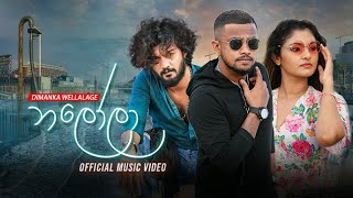 Nalola නලෝලා  Dimanka Wellalage  Official Music Video [upl. by Enitsirhc]