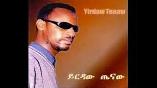 Yirdaw Tenaw  Yetizita Ager የትዝታ አገር 1995 EC [upl. by Michail]