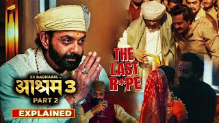 BHOPA KA KAAND  Aashram Season 3 Part 2 2025 Explained In Hindi  All Episodes Explained [upl. by Chrystel]