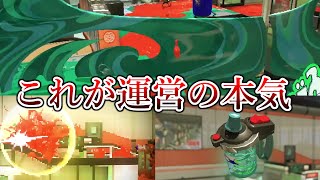 新スペシャル新ブキ全てが過去最高レベルのアップデートがきたぞおおおおお！！【Splatoon3】 [upl. by Auqeenwahs]