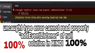 uncaught type error cannot read property quotaddEventListenerquot of null add Event Listener of null [upl. by Ahsirpac]