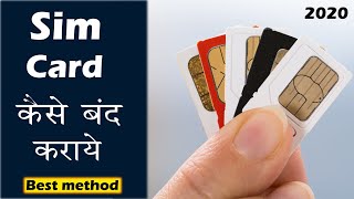 How to Block Sim Card   Sim Card Deactivation Process  Techy Bhaisaab [upl. by Rotman]