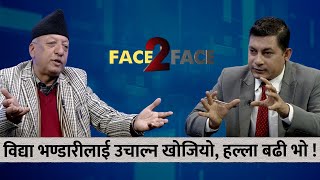 केपी ओलीले चाहेसम्म उहाँ नै अध्यक्ष  राजेन्द्र गौतम  Himalaya TV [upl. by Seldun]