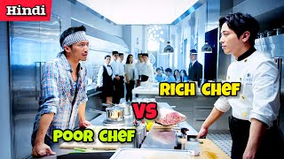 Poor Chef ♥️ Rich Chef  Chinese Movie Explained in Hindi हिन्दी में Hindi dubbed [upl. by Anilak]