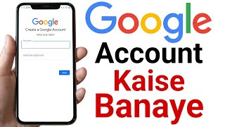 Google account kaise banaye  How To Create Google Account [upl. by Annaiviv]