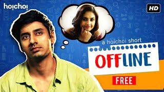 Eken Babu একেন বাবু  S01E01  Two deaths one mystery  Free Episode  Hoichoi Originals [upl. by Frerichs]