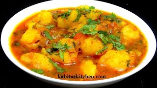 Aloo Curry RecipeAloo ki Sabzi with GravyPotato CurrySimple and Quick Aloo sabzi [upl. by Ahsiram643]