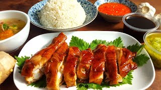 Roasted Chicken Rice  Nasi Ayam Panggang [upl. by Aziram129]