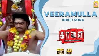 Veeramulla  HD Video Song  வீரமுள்ள  Kaalai  Silambarasan  Vedhika  GV Prakash Kumar [upl. by Eiuqram449]