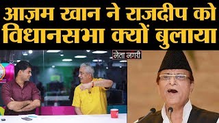 Azam Khan के घटिया बयान Dhoni की सच्चाई Triple Talaq Bill की अच्छाई [upl. by Ainnek630]