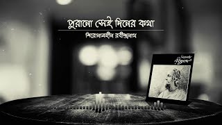 Purono Sei Diner Kotha  Shironamhin  Lyrics Video [upl. by Eudosia]