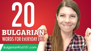 20 Bulgarian Words for Everyday Life  Basic Vocabulary 1 [upl. by Berliner]