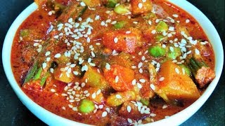 भोगीची भाजी  Bhogichi Bhaji  Sankrant Recipes  Mixed Vegetable Masala  madhurasrecipe [upl. by Dachi87]