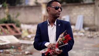 Yirdaw Tenaw  Bemaledaw በማለዳው Ethiopian Music Official Video [upl. by Mannes]