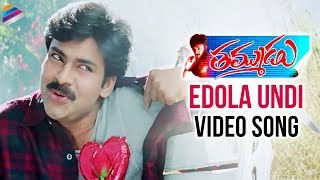 Ammalo Tholi Aksharam  Full Video Song  Manasunnodu  Sivakarthikeyan  Sun Pictures [upl. by Afas]