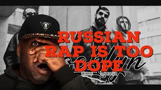 American Hears Russian Rap Miyagi amp Andy Panda feat TumaniYO  Brooklyn Official Video Reaction [upl. by Rimisac]