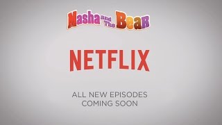 Masha and the Bear  Official Trailer  Netflix HD [upl. by Ardnuaet]