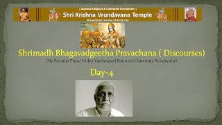 Shrimad Bhagavadgeetha Pravachana by Shri bannanje Govindacharyaru Day 4 [upl. by Sitnerp]