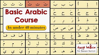 Basic Arabic Course  Learn Arabic script and proper pronunciation [upl. by Averat]