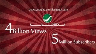 Rotana Channel  4 Billion Views  قناة روتانا  4 مليار مشاهدة [upl. by Aeikan]