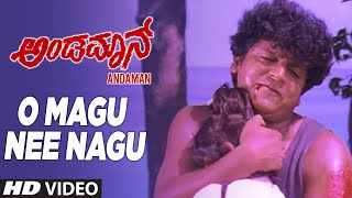 O Magu Nee Nagu Full HD Video Song  Andaman  Shivaraj Kumar Savitha Baby Niveditha  Hamsalekha [upl. by Emma]