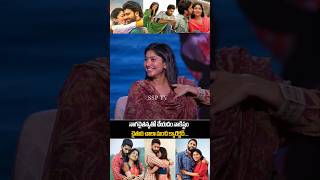 Saipallavi Nagachaitanya dancer Performance At Theaters pre Release event  ssptv  shorts [upl. by Brandais]