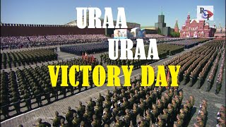 Uraa Uraa  Victory Day  Moscow Red Square [upl. by Ecnarrot352]