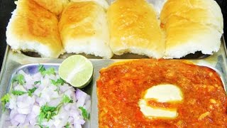 पाव भाजी  Pav Bhaji Recipe by madhurasrecipe  Indian Street Food [upl. by Nagad]